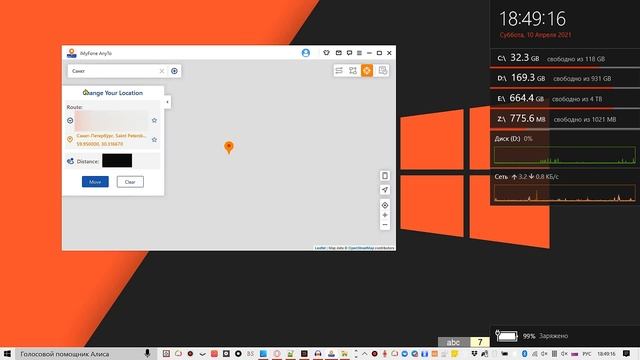 Подмена GPS данных на любом Android - никто не раскроет обман смотреть онлайн