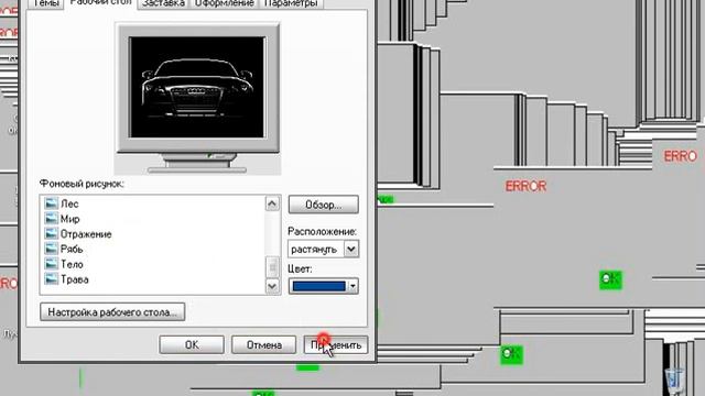 Windows XP ZVER 32-bit TEST смотреть онлайн