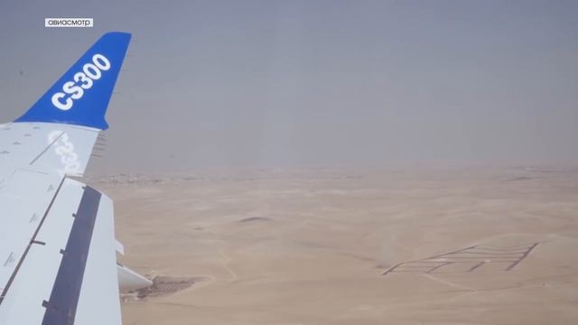 Зачем нужны винглеты? Почему на МС-21 их нет? смотреть онлайн