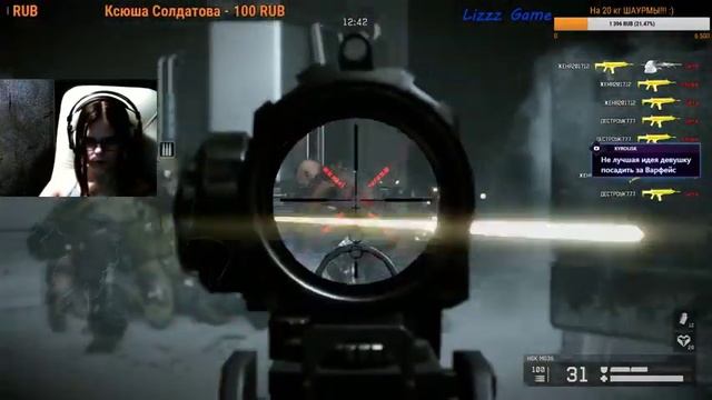 СНОВА ВСИРАЕМ - Warface смотреть онлайн