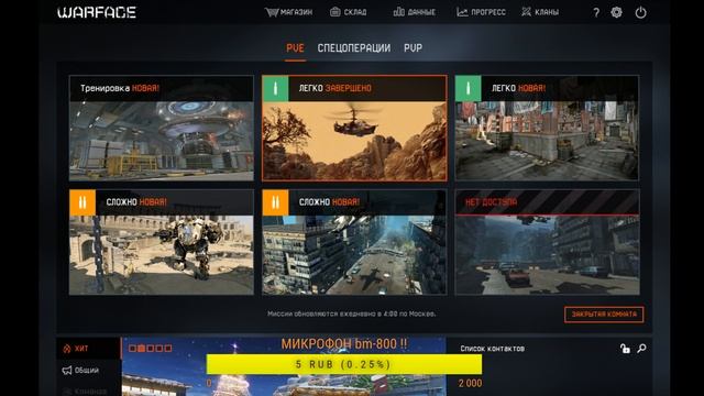 СТРИМ Warface раздаю пин коды !! смотреть онлайн