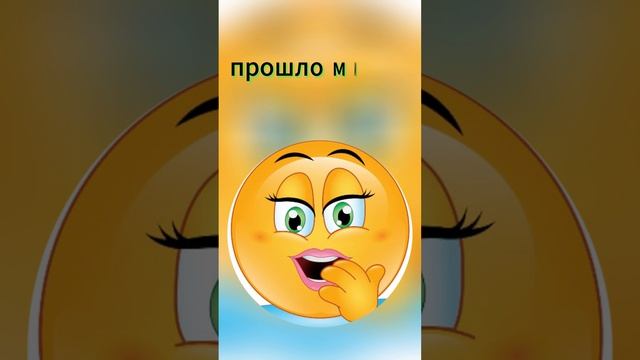 Милый пришел домой. смотреть онлайн