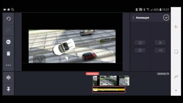Как сделать анимацию черных полос смотреть онлайн