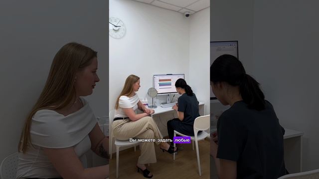 Как попасть на бесплатную консультацию к косметологу? смотреть онлайн