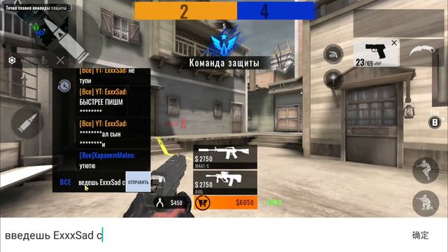 ГЛУПЫЙ ШКОЛЬНИК ПЫТАЕТЬСЯ ЧТО-ТО ДОКАЗАТЬ СМОТРЕТЬ БЕСПЛАТНО БЕЗ РЕГИСТРАЦИИ (шутка,он просто ишак.