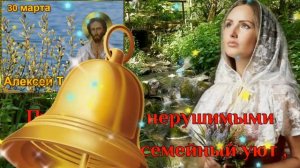 30 марта Тёплый Алексей ! с Тёплым Алексеем .