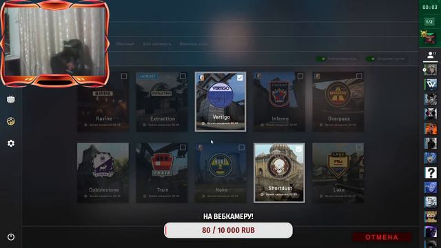 ИГРАЕМ В CS, КРУТИМ КЕЙСЫ, ММ, НАПАРНИКИ, АППАЕМСЯ. ИГРАЕМ С ПОДПИСЧИКАМИ. ЖДЕМ ТОЛЬКО ТЕБЯ! смотреть онлайн