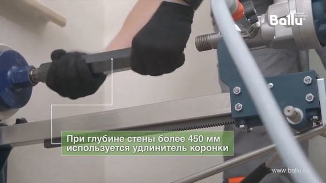 Как правильно установить бризер или приточный комплекс в квартире. Монтаж бризера без пыли. смотреть онлайн