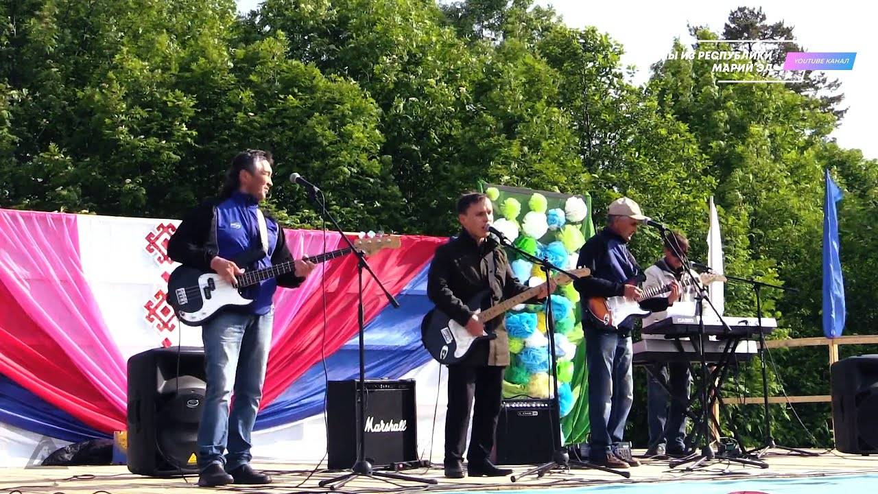 Концерт вокально-инструментального ансамбля "Миф" - Пеледыш пайрем [2018] смотреть онлайн