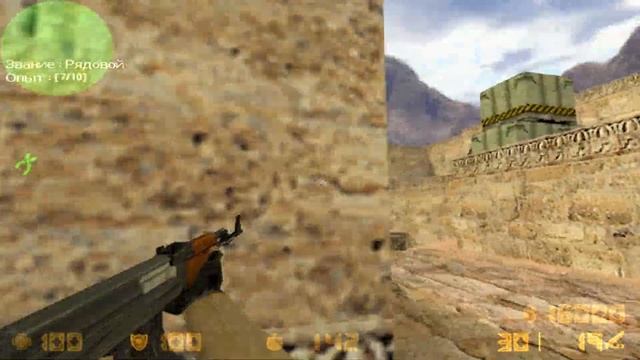 Как Играть 1 на 1 в CS 1.6?! Отец кс 1.6 РАЗВАЛИВАЕТ 1 vs 1 в кс 1.6!!! смотреть онлайн