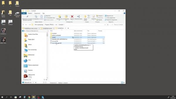 ComfyUi 1 | Установка ComfyUi Portable и на Automatic1111