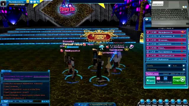 Пара па: Город танцев - Танцуем с мэром) смотреть онлайн