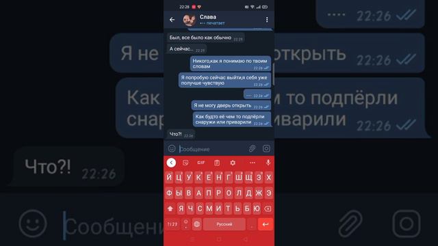 Все люди исчезли. ||Часть 1-ая|| смотреть онлайн