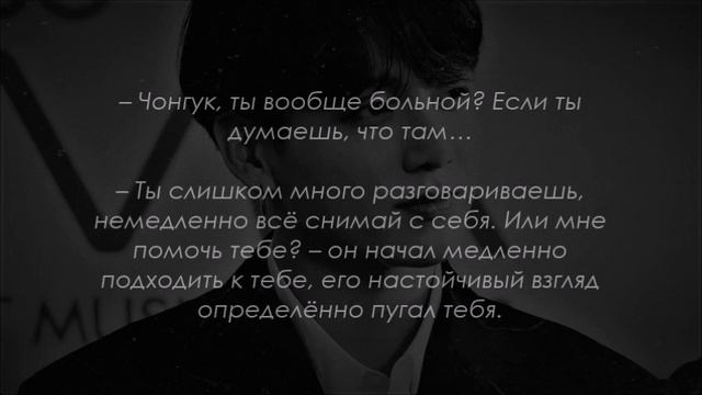 18+|4 ГЛАВА|ФФ СОБСТВЕННОСТЬ ЧОН ЧОНГУКА|СОЖИТЕЛЬ| смотреть онлайн