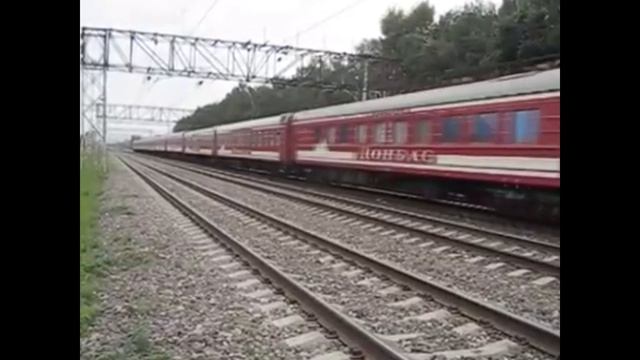 Электровоз ЧС7-279 (ТЧЭ-1) со скорым фирменным поездом "Донбасс" №010Д Донецк - Москва. смотреть онлайн