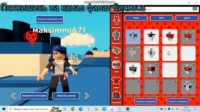 bandicam 2022 12 12 20 30 54 609 смотреть онлайн