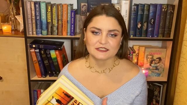 ПЕРВЫЕ КНИЖНЫЕ ПОКУПКИ 2021 // покупка книг/ Артур Хейли / Непосредственный человек / Классика смотреть онлайн