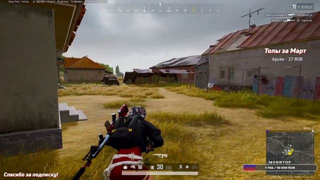 PUBG PC СТРИМ | ПУБГ НА ПК | СОЛО КАТКИ УХ КАК Я ДАВНО НЕ ИГРАЛ ▪ пубг online пабг mobile stream смотреть онлайн