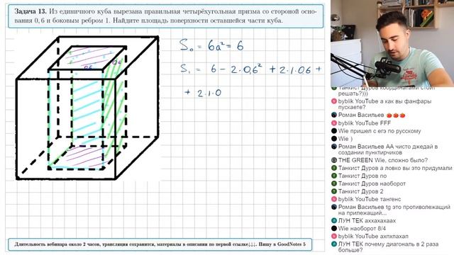 ЕГЭ 2022 по математике. Решаем прототипы по №5 смотреть онлайн