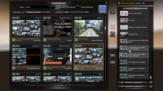Russian Open Speces V13.0 + Connection RusMap & SibirMap 1.47
