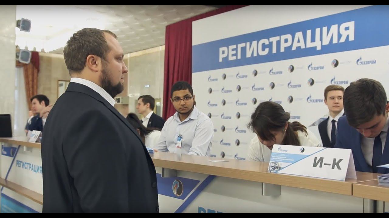 XII Всероссийская конференция «Новые технологии в газовой промышленности» смотреть онлайн