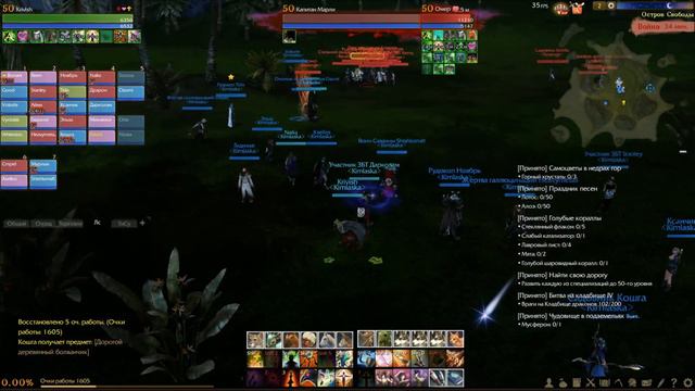 Рейд на кубу 14.05 смотреть онлайн