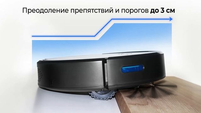 Робот-пылесос CENTEK CT-2702 смотреть онлайн