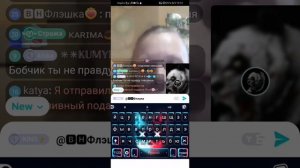 Мамоеб