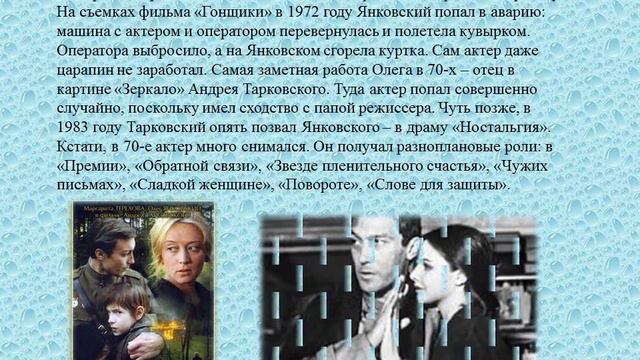 Олег Янковский – ироничный Волшебник с грустными глазами смотреть онлайн