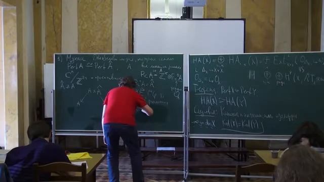 От коммутативной к некоммутативной геометрии 3 смотреть онлайн