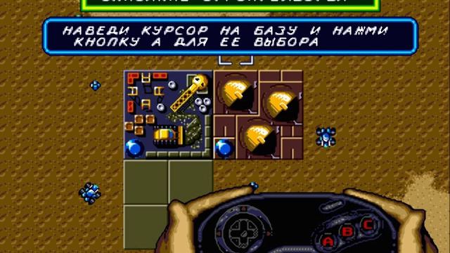 DUNE 2, обучение игре (SEGA 16bit, RUS, training) смотреть онлайн
