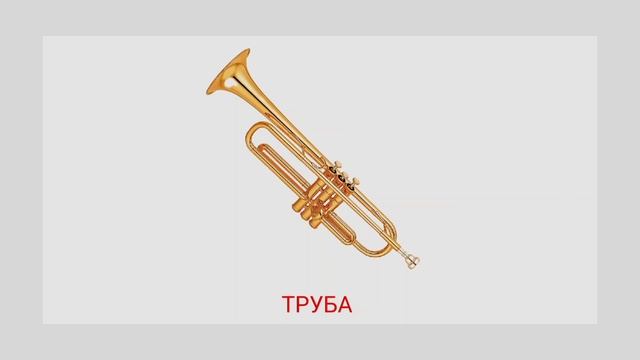 Учим Музыкальные Инструменты По Системе Монтессори | Развивающее видео для детей смотреть онлайн