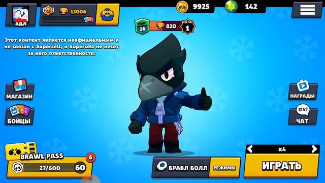 вибив спраута в 3д бокс симулятор і апнул 13к кубков смотреть онлайн