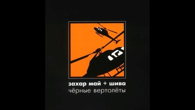 Наши Танки / Бетонка смотреть онлайн