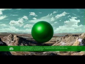 Заставка НТВ Доброе утро