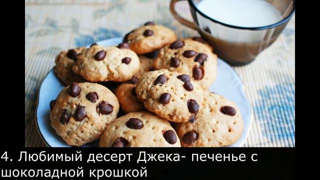 (Something's Wrong with Sunny Day Jack) Факты о Джеке Часть 1 смотреть онлайн