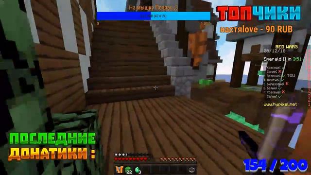 МИНИ ИГРЫ МАЙНКРАФТ! ВЫЖИВАНИ 1.13!