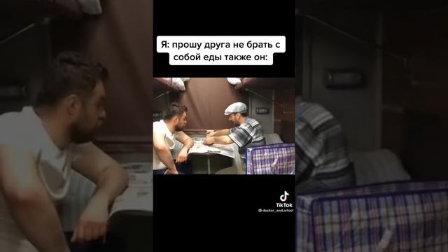 Когда попросил друга не брать с собой еды😂 смотреть онлайн