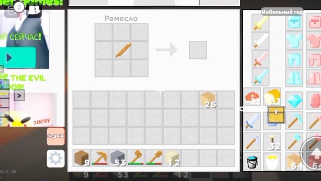 Майнкрафт в роблоксе? #roblox #mainecraft #сбс #СБС #роблокс смотреть онлайн
