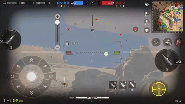 ПРЕМЫ company Mobile, Tank Company смотреть онлайн