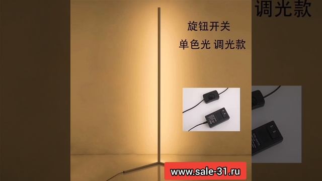 Световой столб / освещение помещений / лампа блогера смотреть онлайн