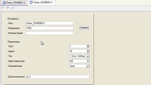 Подключение контроллера-монитора электросети ОВЕН КМС к SCADA TRACE MODE смотреть онлайн