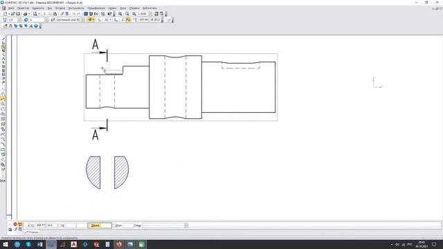 Сечение и разрез в Компас-3D, отличие в изображении на чертеже смотреть онлайн