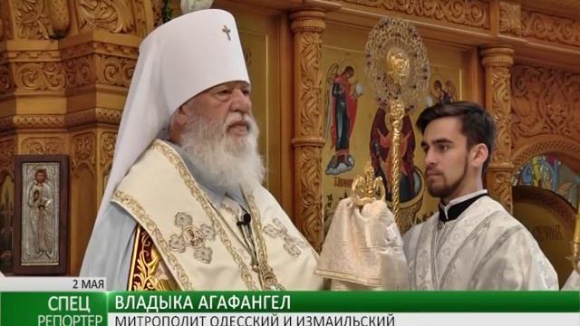 В Свято-Успенском мужском монастыре молились о погибших 2-го мая смотреть онлайн