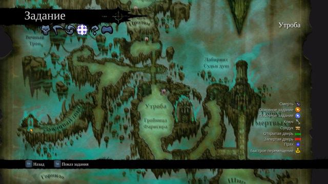 Прохождение Darksiders 2 - Взор Часового.#29 смотреть онлайн