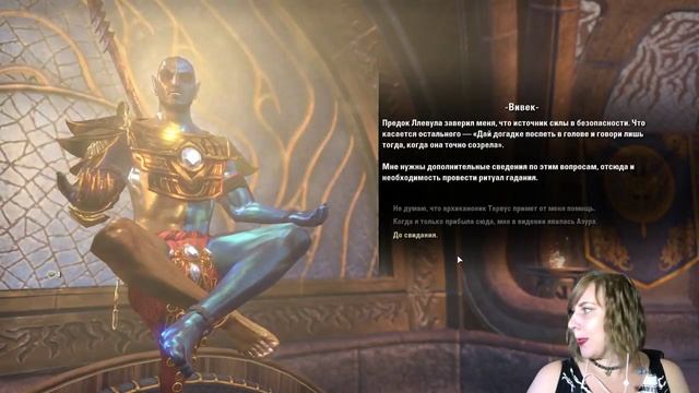 The Elder Scrolls: Online: По дороге приключений, пока не прострелили колено - часть 1