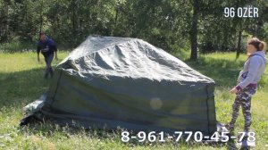 Шатер 1628D усиленный с юбкой. Шатер для отдыха и дачи