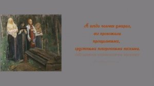 Предлагаем вашему вниманию видеопрезентацию «Путешествие в мир народной музыки».