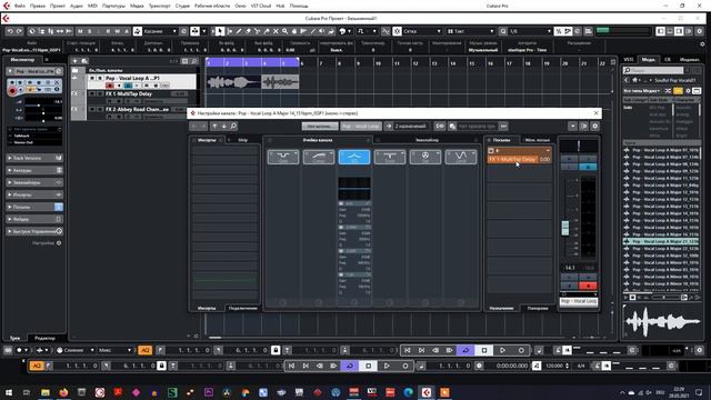 Steinberg Cubase Pro - FX Track, Pre/Post Fader (дорожка эффектов, Посылы До/После фейдера) смотреть онлайн