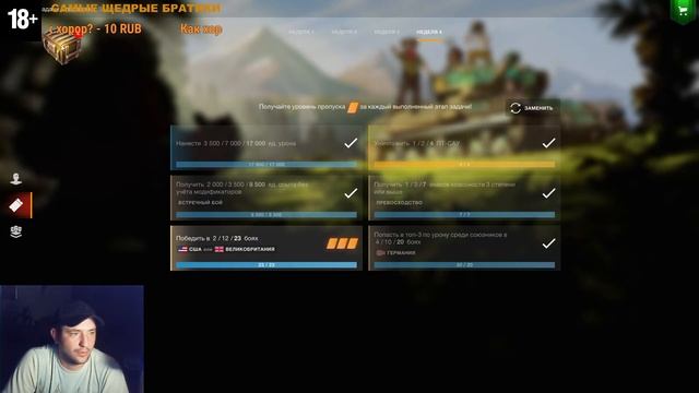 WORLD OF TANKS BLITZ / ЛЫСЫЙ ИГРАЕТ В ТАНКИ 63% ПОБЕД АКАУНТ /ЗАЛЕТАЙ НА СТРИМ / смотреть онлайн